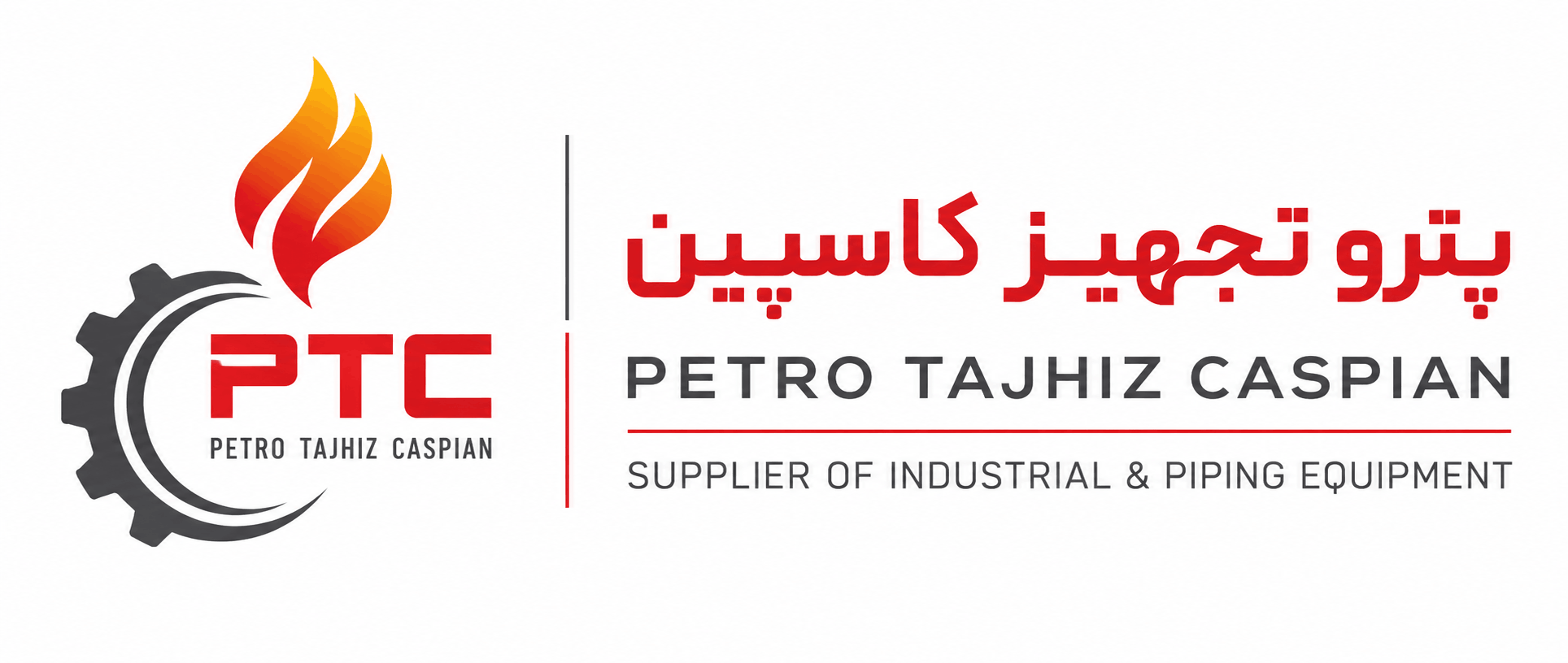شرکت پترو تجهیز کاسپین 